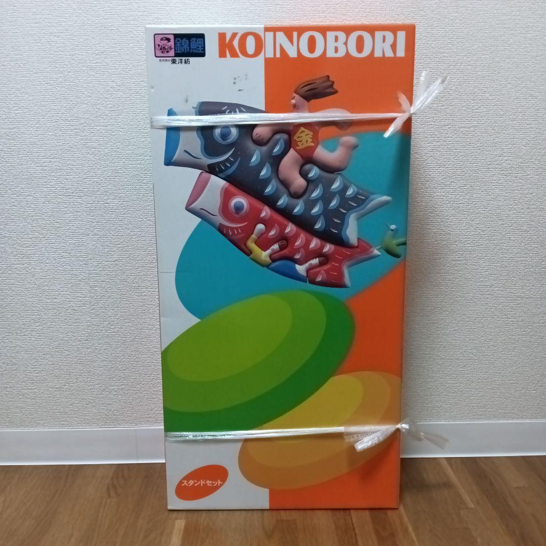 鯉のぼり庭園スタンドセット（鯉2種類）2m