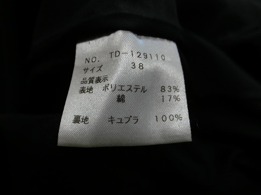 美品　エムズグレイシー　スプリング　トレンチコート　ブラック　３８