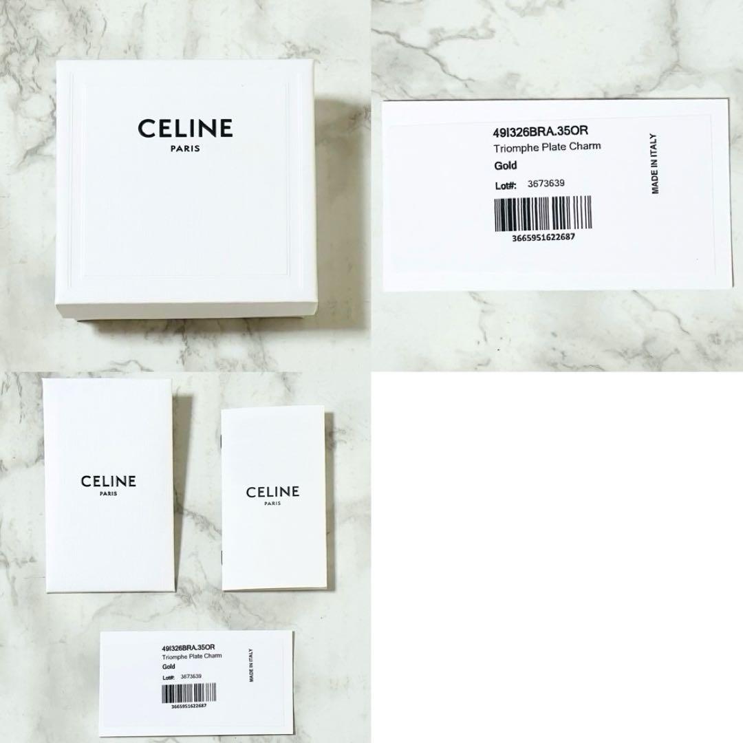てて様用 セリーヌ トリオンフ プレートチャーム キーホルダー キーリング