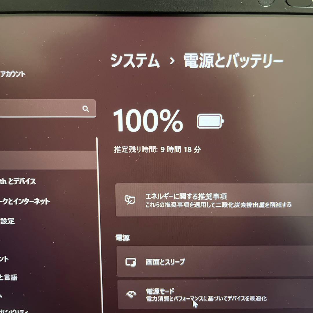 Core i5 第11世代 2022年製 Dynabook ノートパソコン