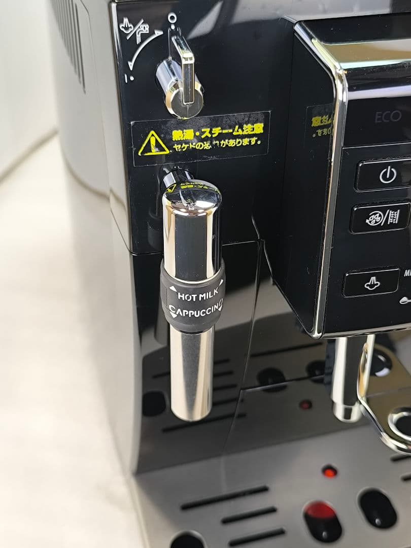 デロンギマグニフィカS コンパクト全自動コーヒーマシン ECAM23120B 5