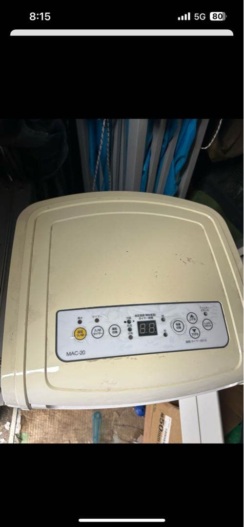 2021年、移動式エアコン MAC-20