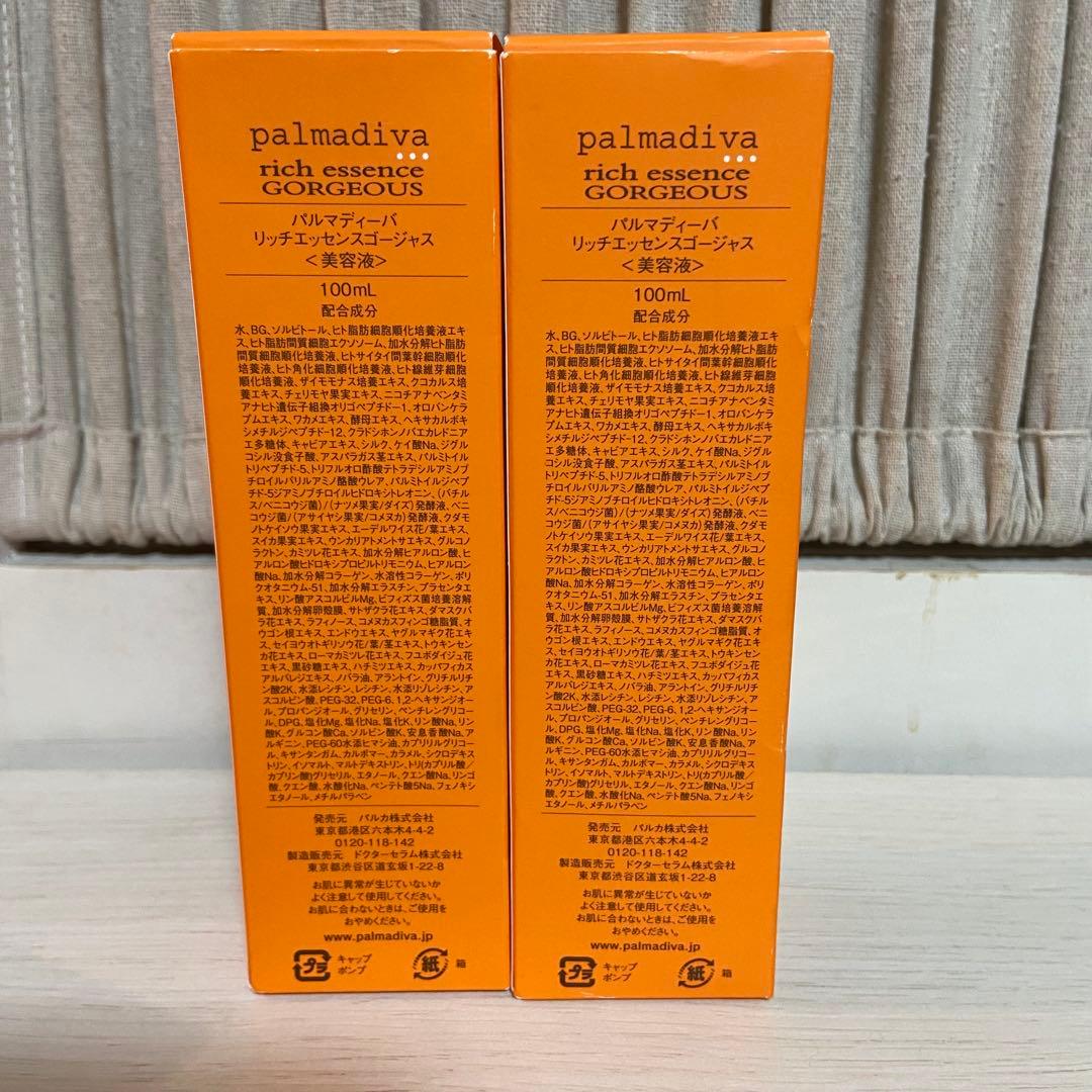 ♡ パルマディーバ オールインワンクリーム 美容液