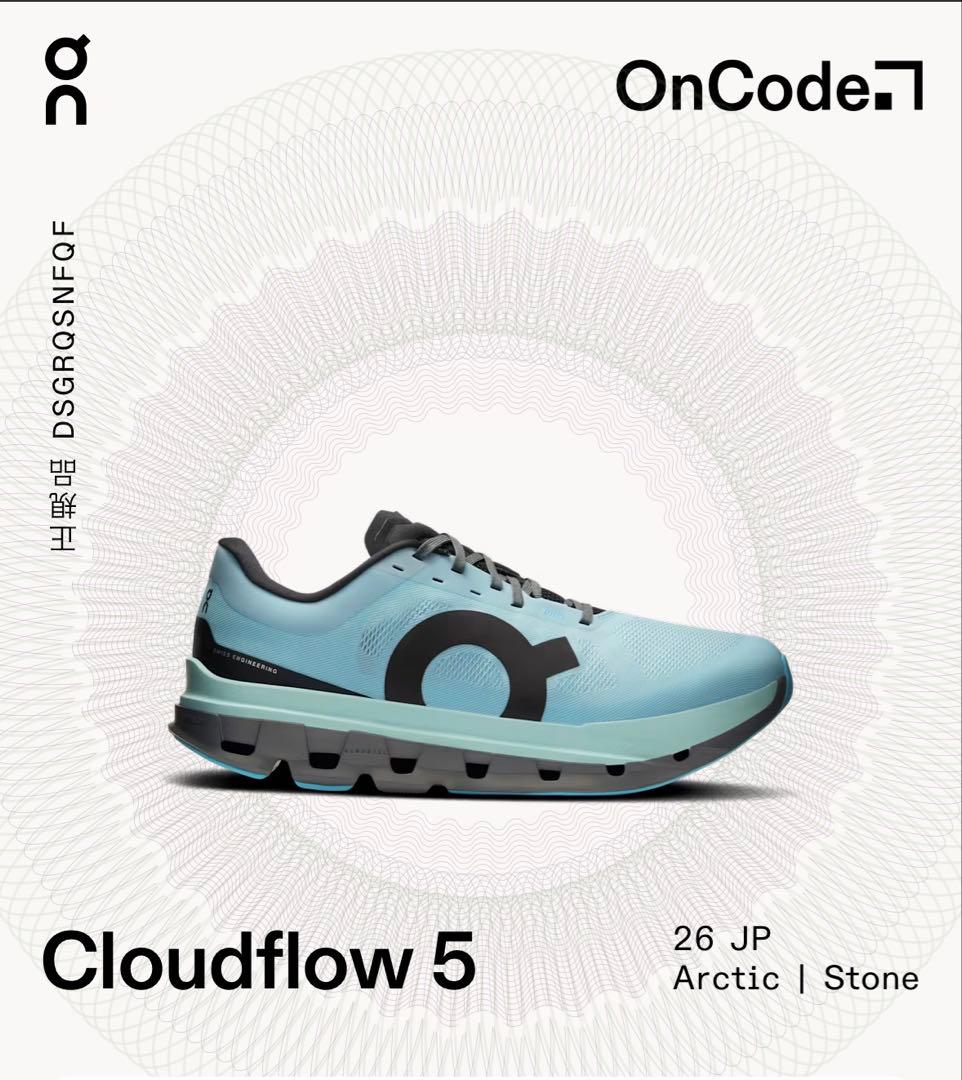 美品　On Cloudflow 5 レーシングシューズ　ランニング　スニーカー
