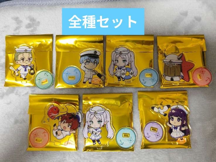 葬送のフリーレン ラグーナ テンボス アクスタ 人気 全種セット