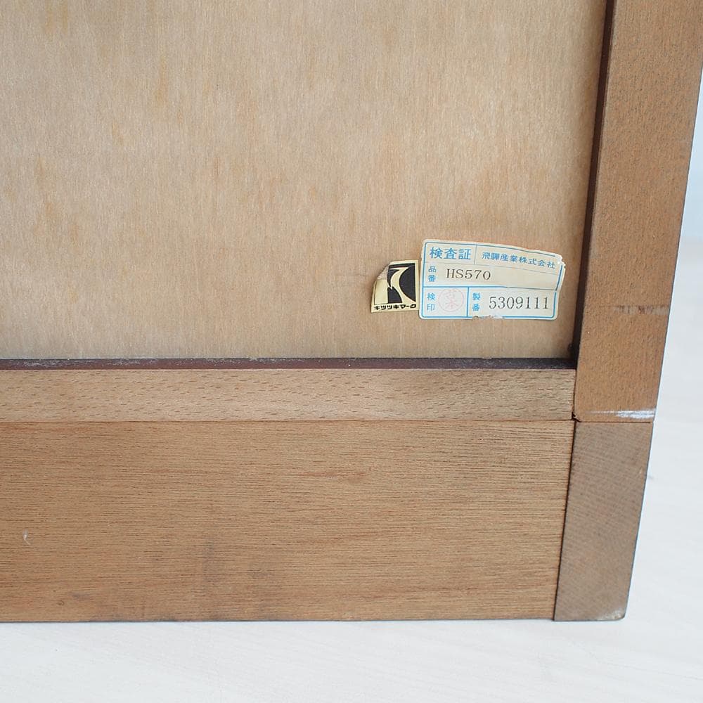 飛騨産業 キツツキ ガラス扉 書棚 81cm 本棚 キャビネット カップボード