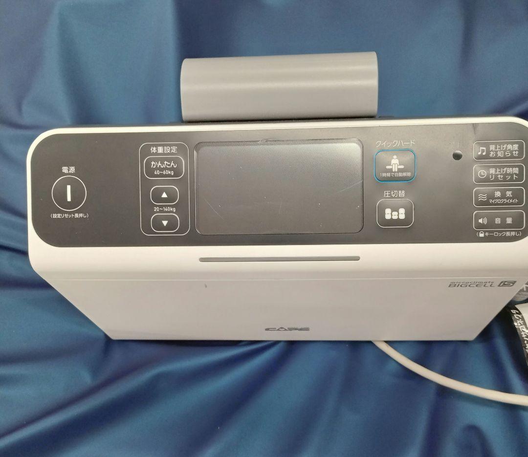 商談中販売不可マイクロクラメイトビッグセルアイズ　エアマットレス　CR-751