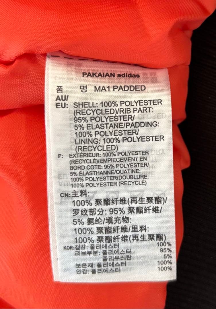 adidas トレフォイル刺繍ロゴ　ダブルジップ　中綿入りサイドライン　MA-1