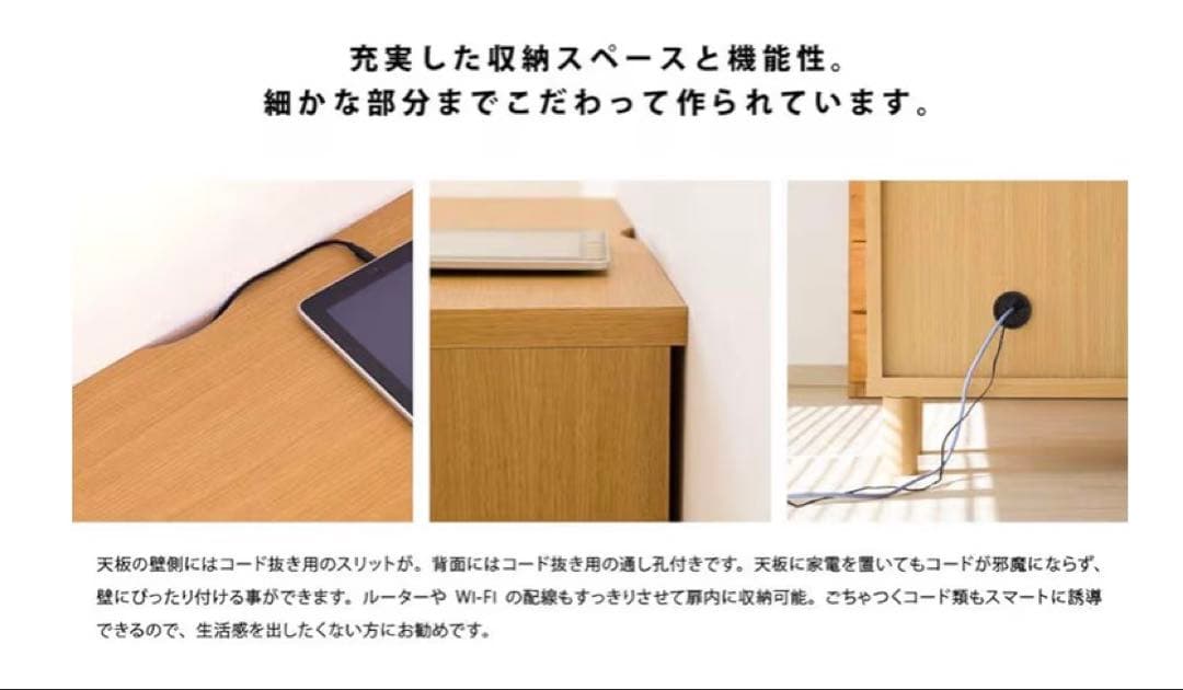 キャビネット コード穴有り ブラウン 幅60 木製 チェスト 引き出し