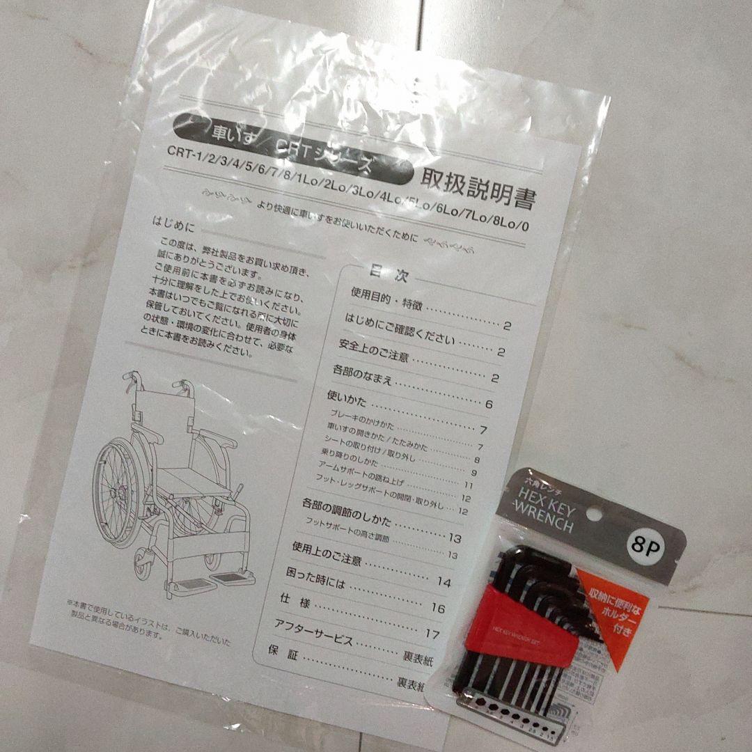 ♿ 特価 とても便利な多機能 超軽量 介助式 車椅子 ノーパンクタイヤ⑧