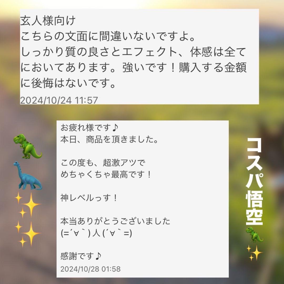 悟空サティバ THXE # cbp CBD crdh crdp crd CBN