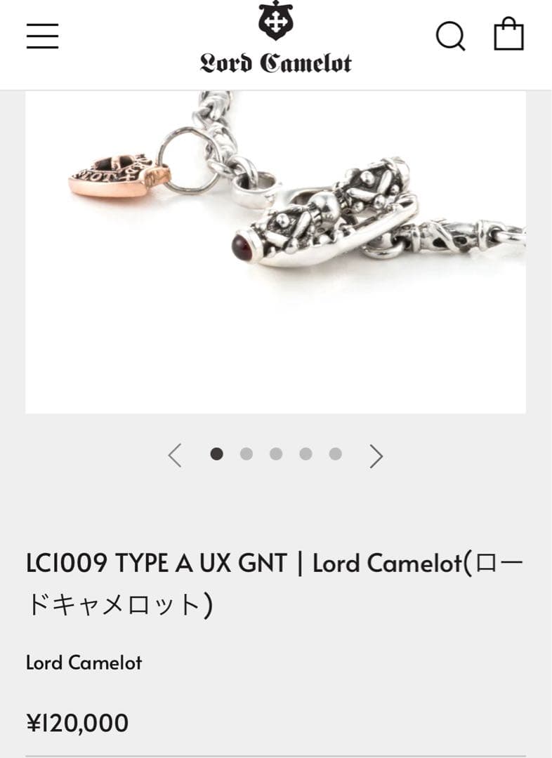 ロードキャメロット　デザインチェーン