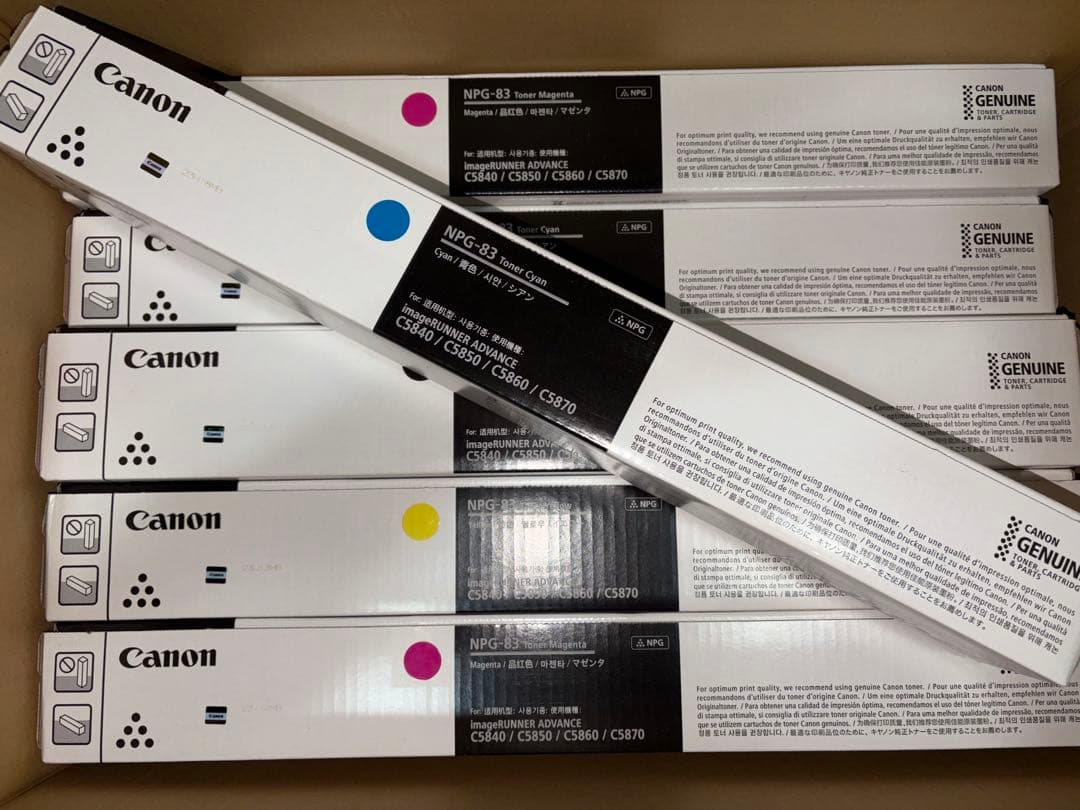 ①Canon キャノン　トナー　16本　未開封