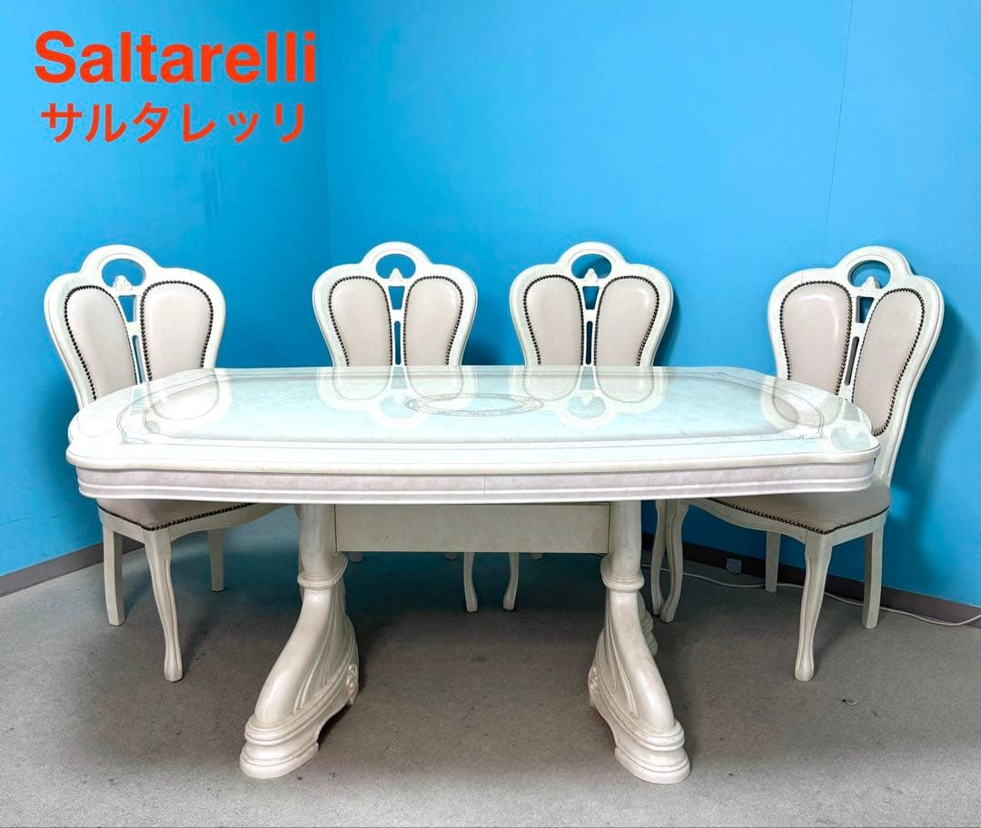 送料広範囲無料♪ Saltarelli サルタレッリ テーブル チェア セット