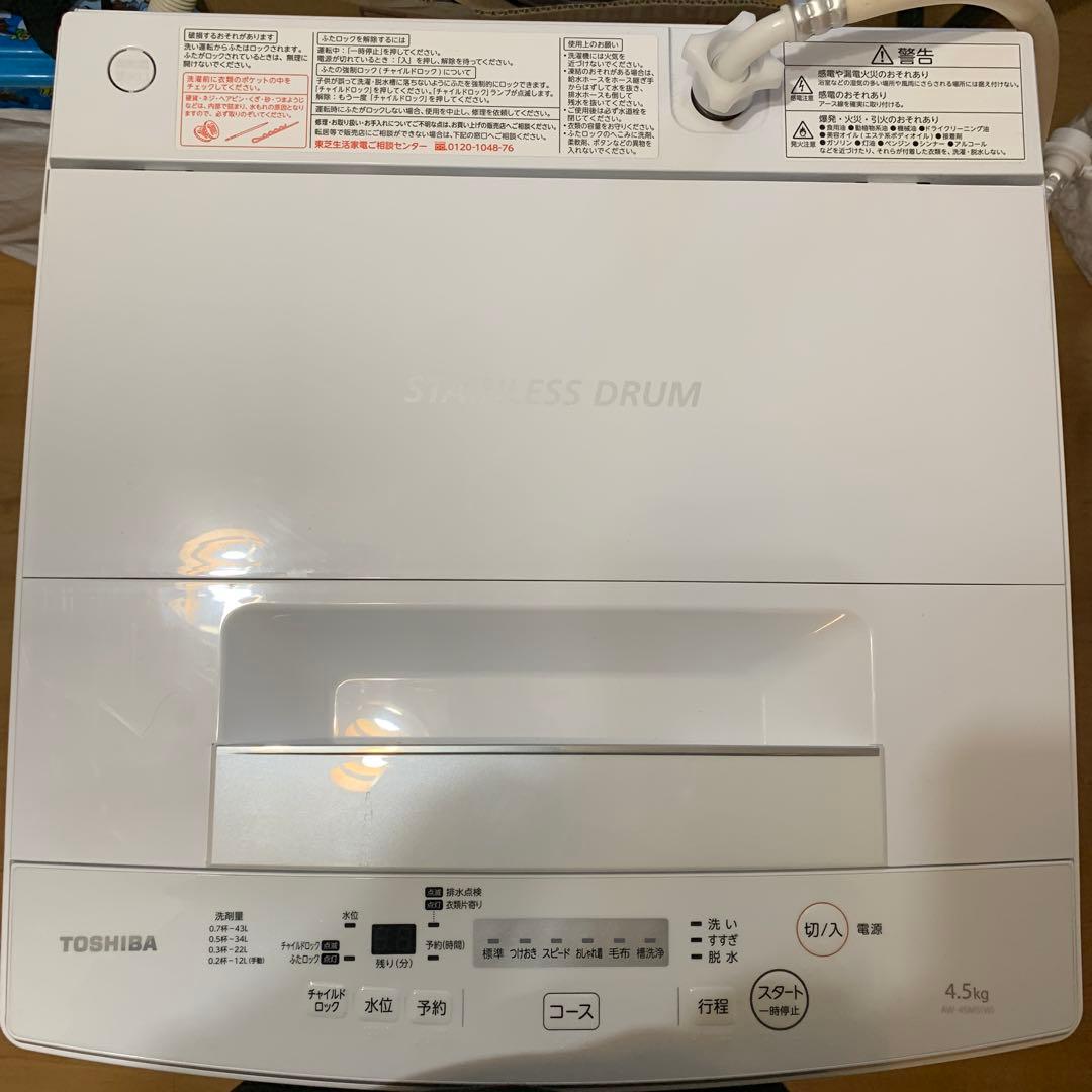 TOSHIBA 縦型洗濯機 AW-45M5 4.5kg