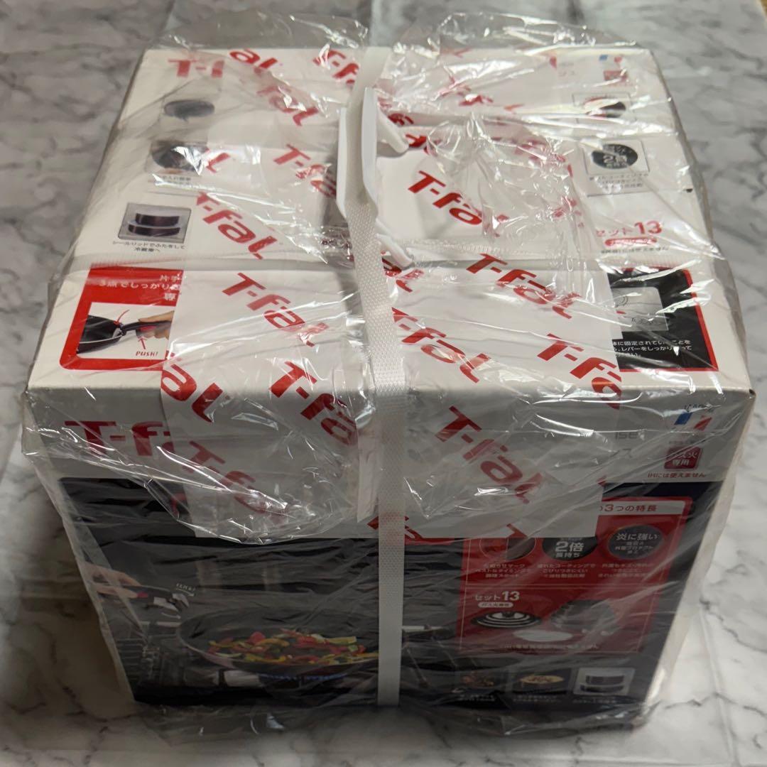 新品☆T-fal インジニオ・ネオ ヴィンテージボルドー・インテンス セット13