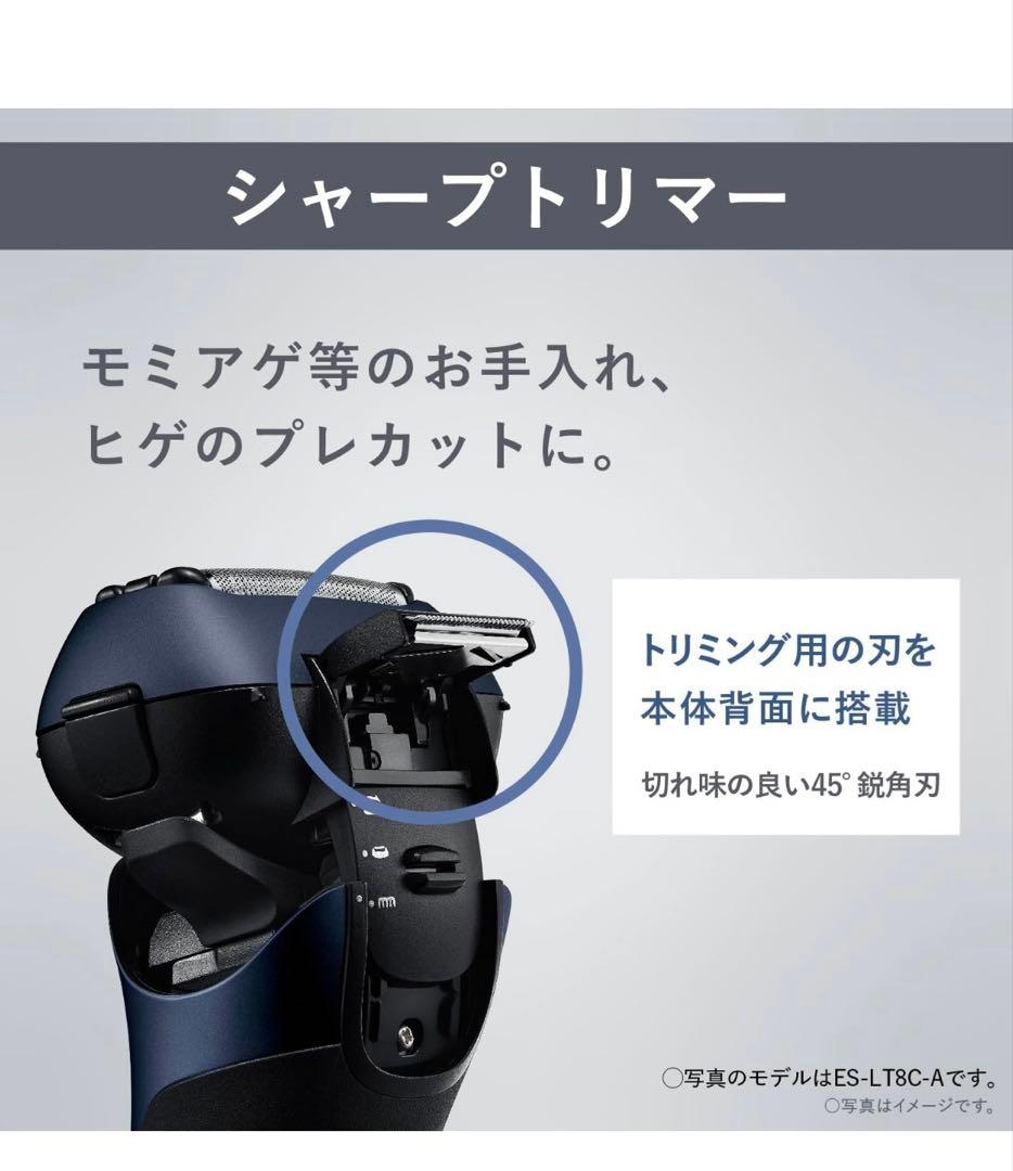 ◇新品未使用品◇Panasonic ラムダッシュ ES-LT6Q 3枚刃