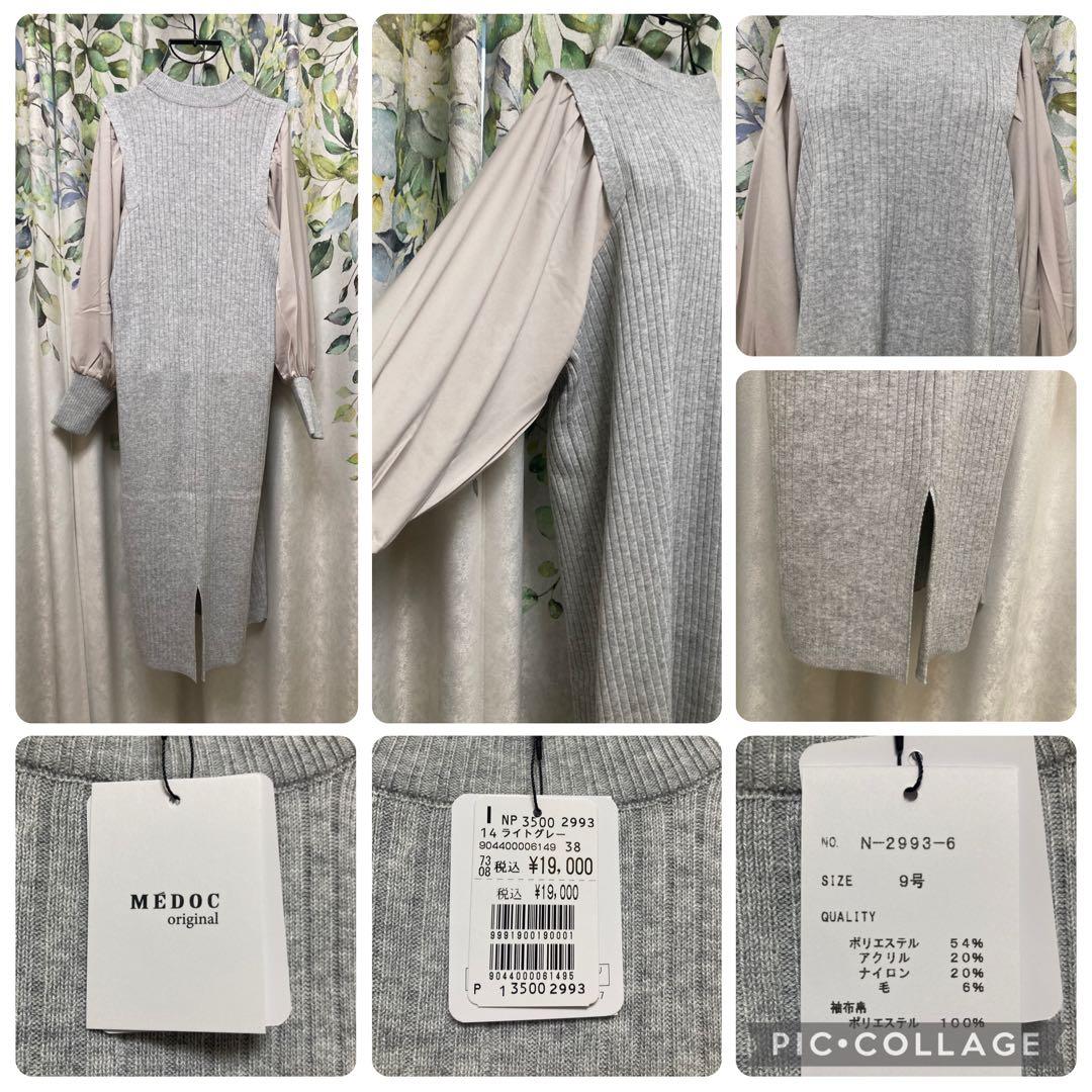 【1/4 18時迄　限定価格】2026 YAMADAYA ヤマダヤ福袋 8点入