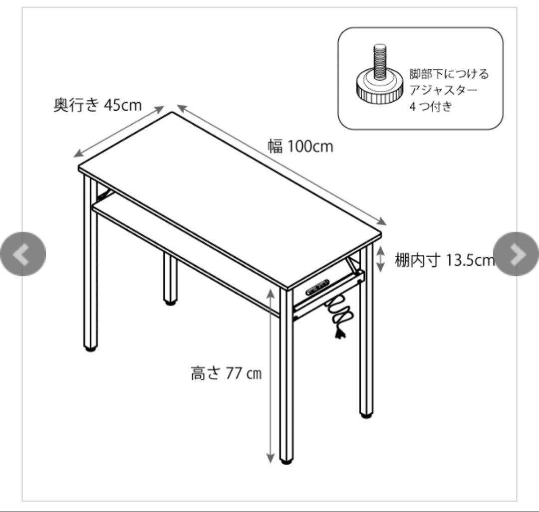 オーク調シンプルデスク