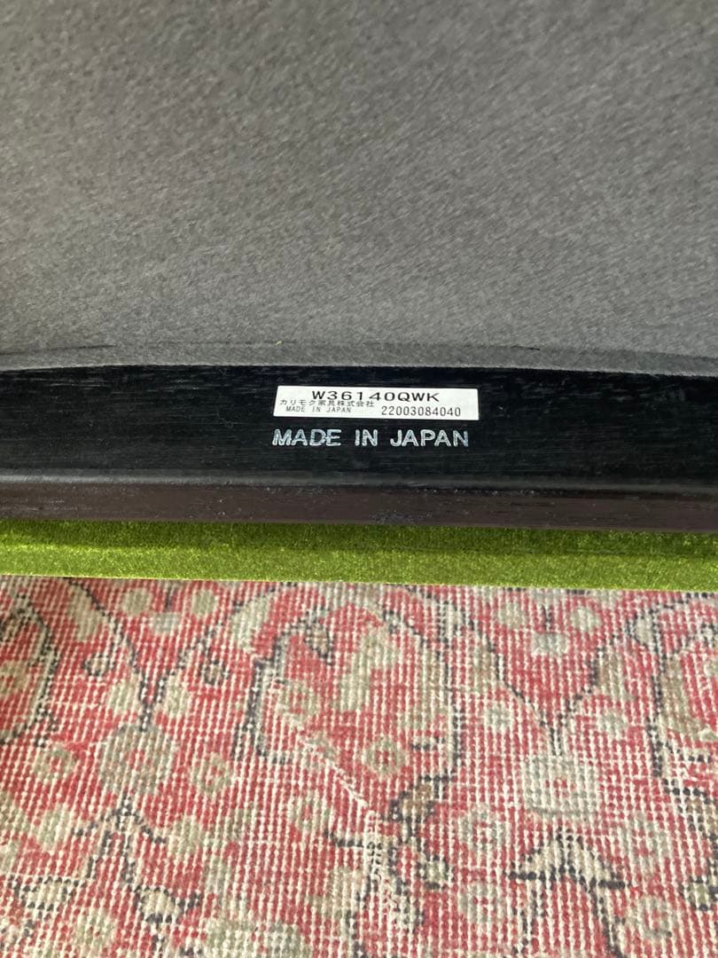 カリモク60K モケットグリーン1シーター