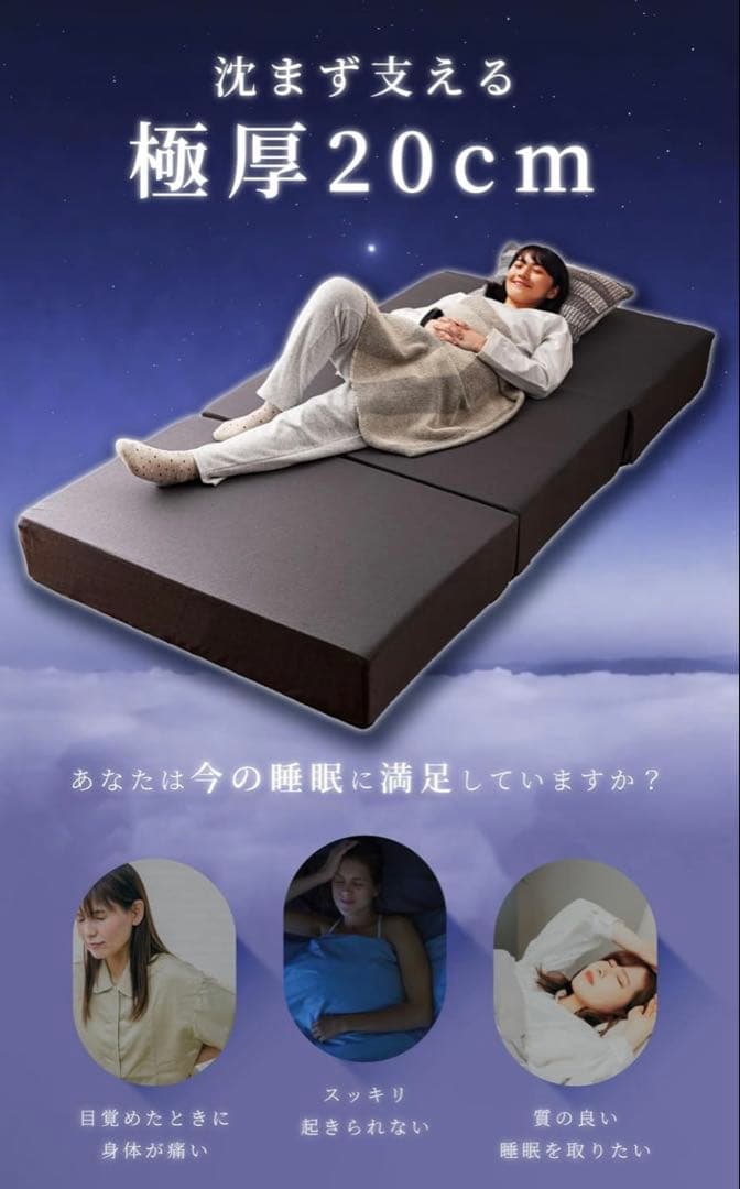 【新品未開封】シングルマットレス グレー 高反発 三つ折り　19990円