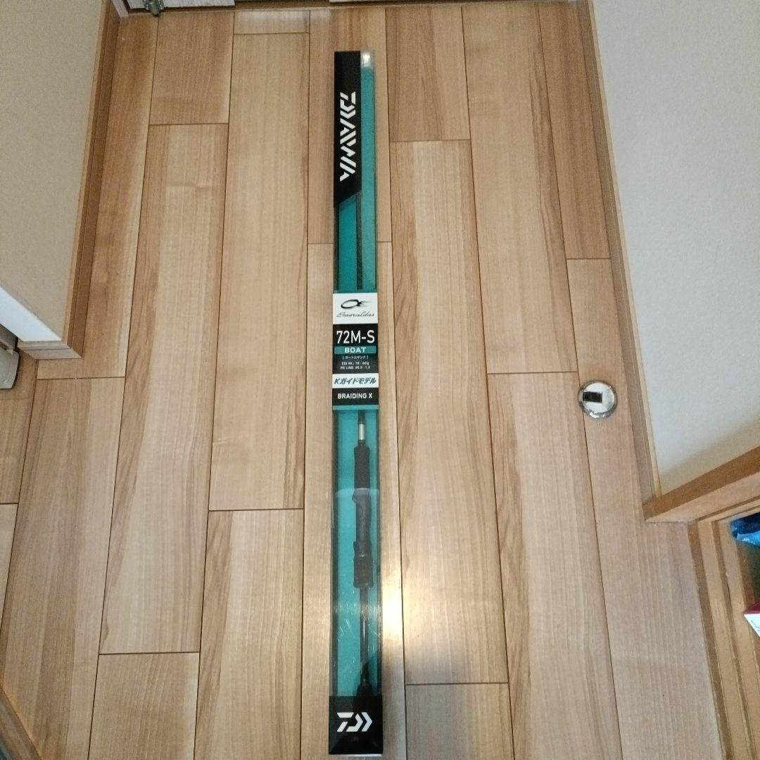 エメラルダス 72M-S ボートロッド