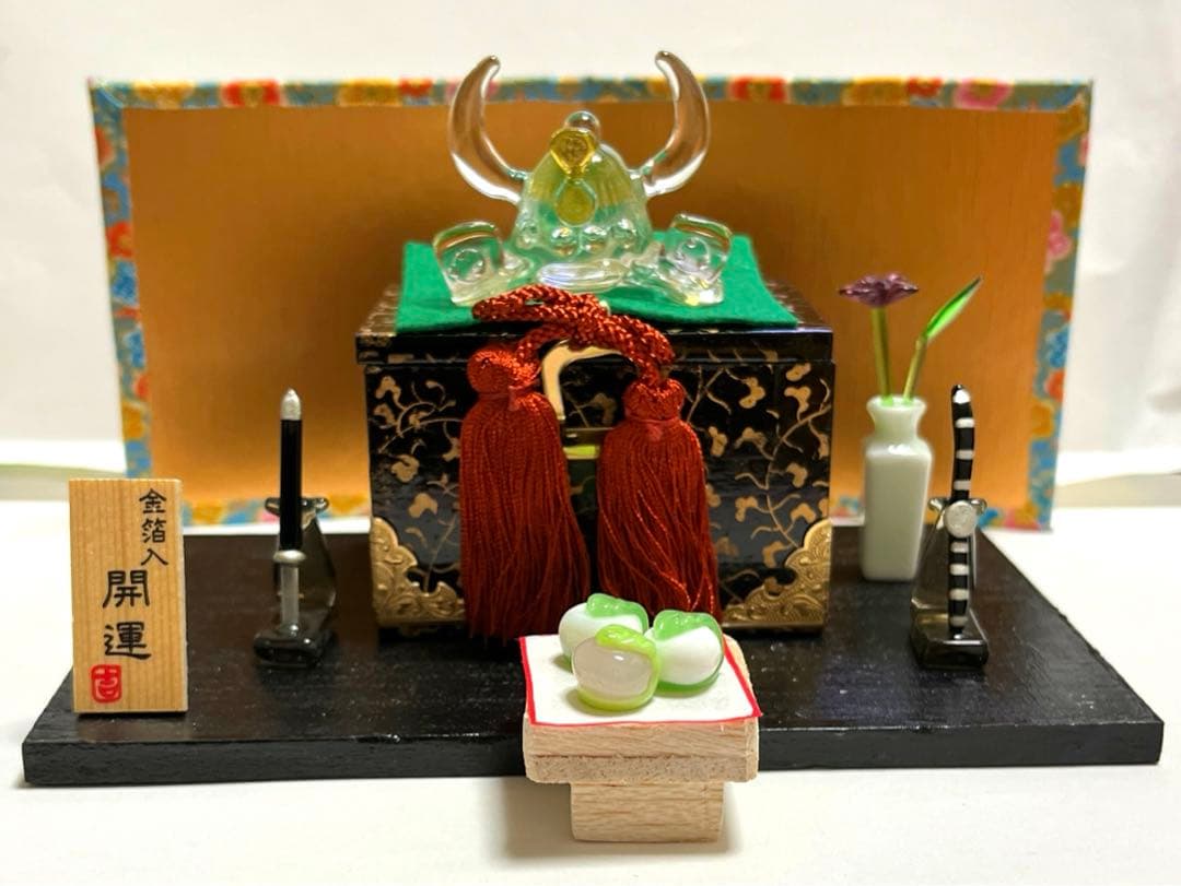 硝子細工金箔兜と黒塗櫃DX