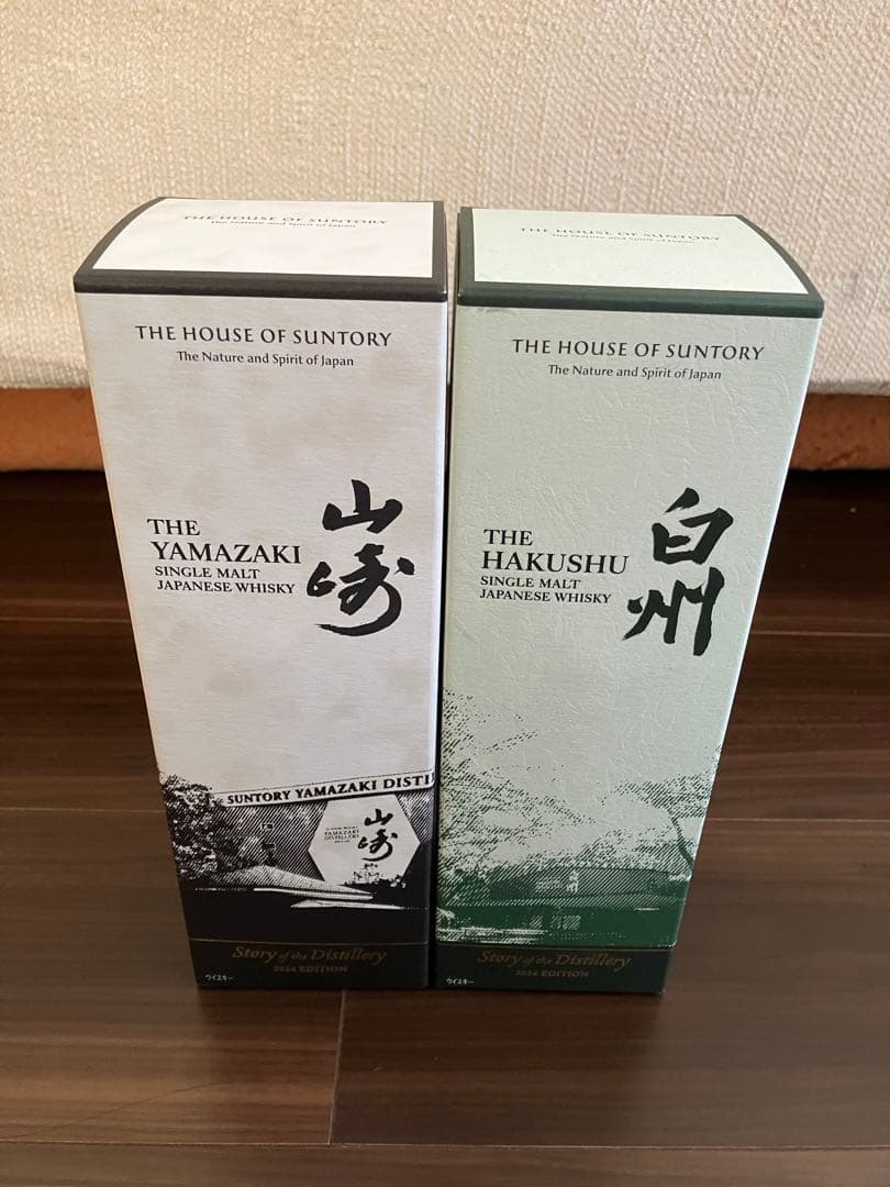 山崎 白州 Story of the Distillery 2024 2本セット