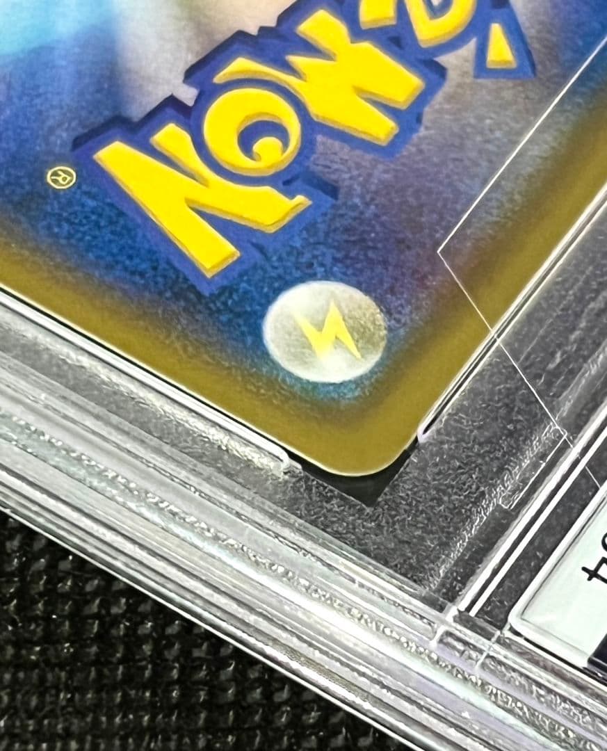 PSA10 ルザミーネ SR 055/050 ウルトラディメンション