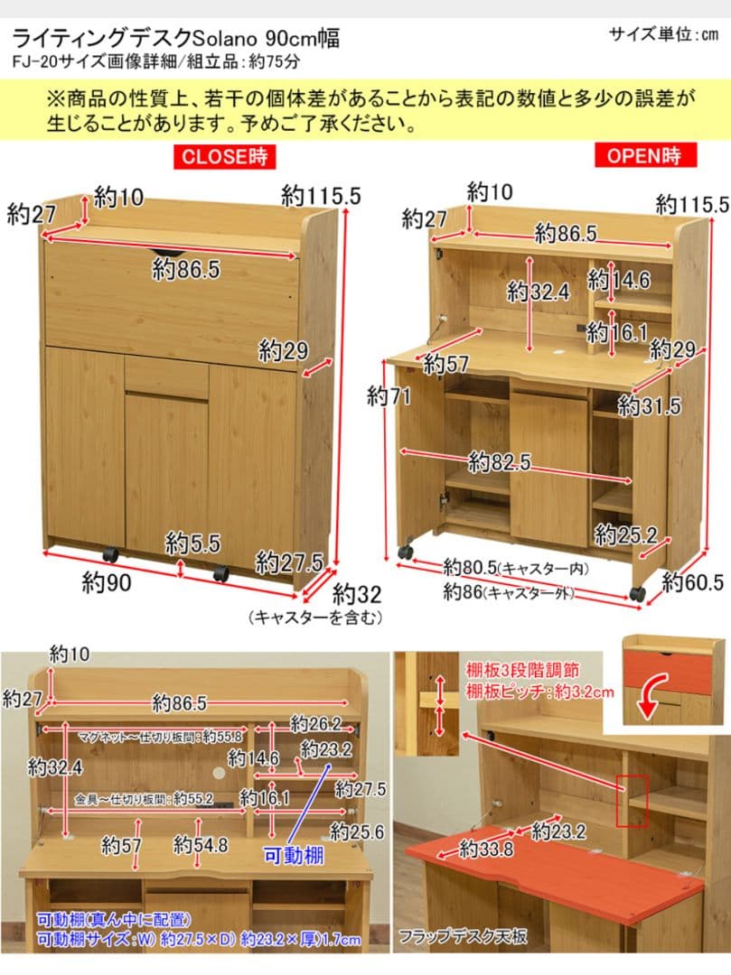 【期間限定セール】新品　ライティングデスク