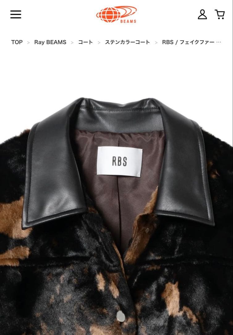 ☆あい☆【新品タグ付き】RayBEAMSフェイクファー ステンカラーコート