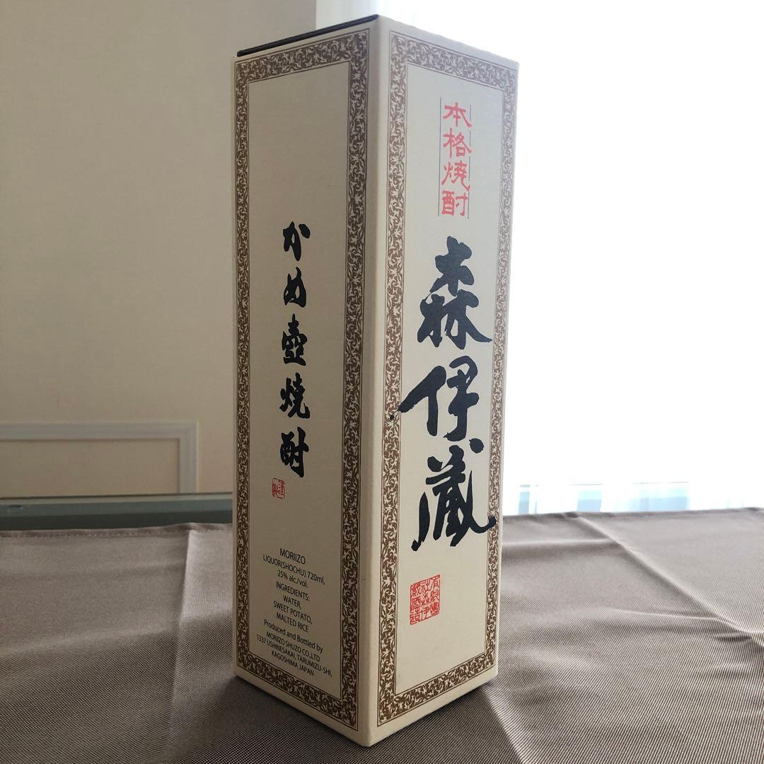 森伊蔵 720ml 一本 新品