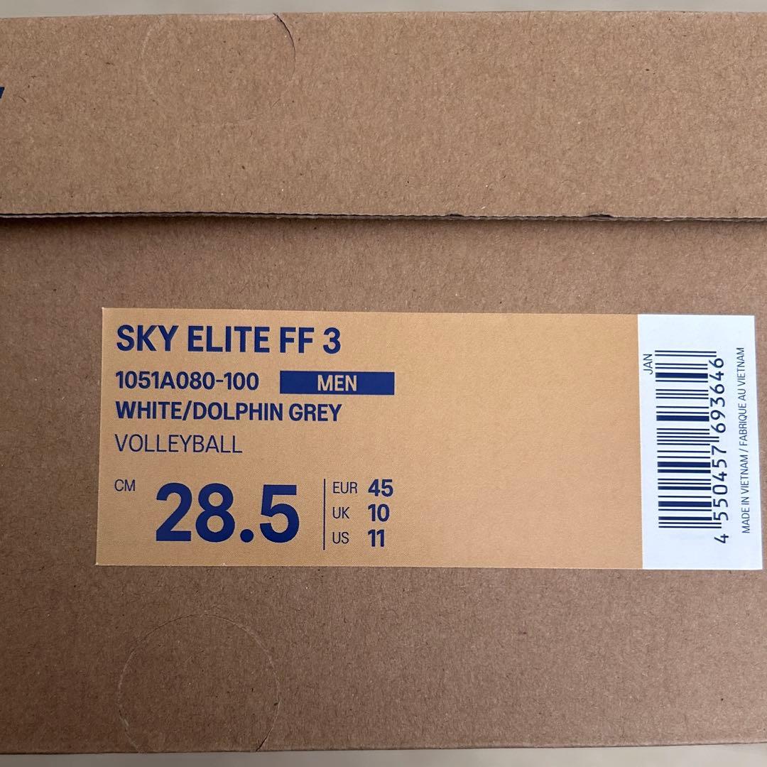 asics SKY ELITE FF 3 28.5cm スカイエリートff3