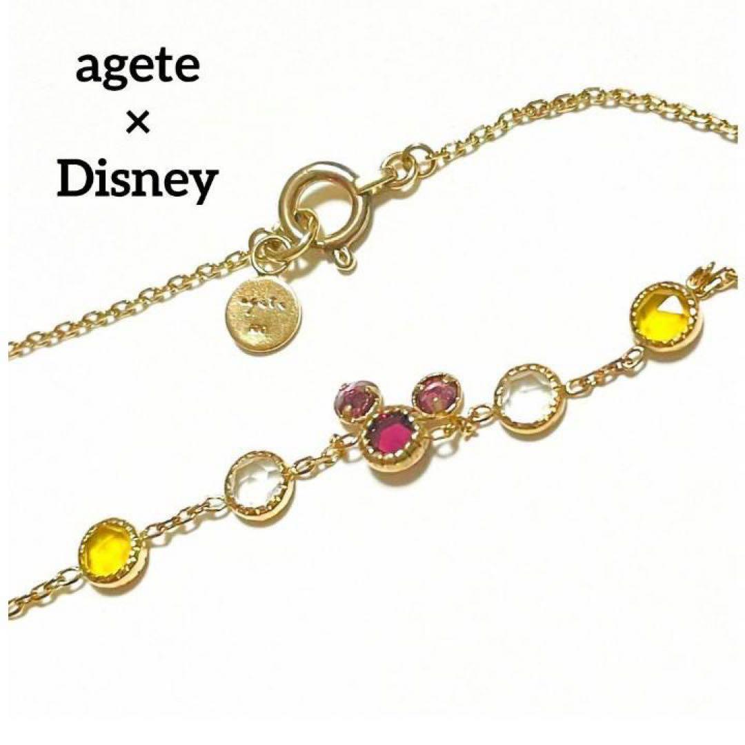 ✴︎agete✴︎ DreamyDreamy Disney ブレスレット k10
