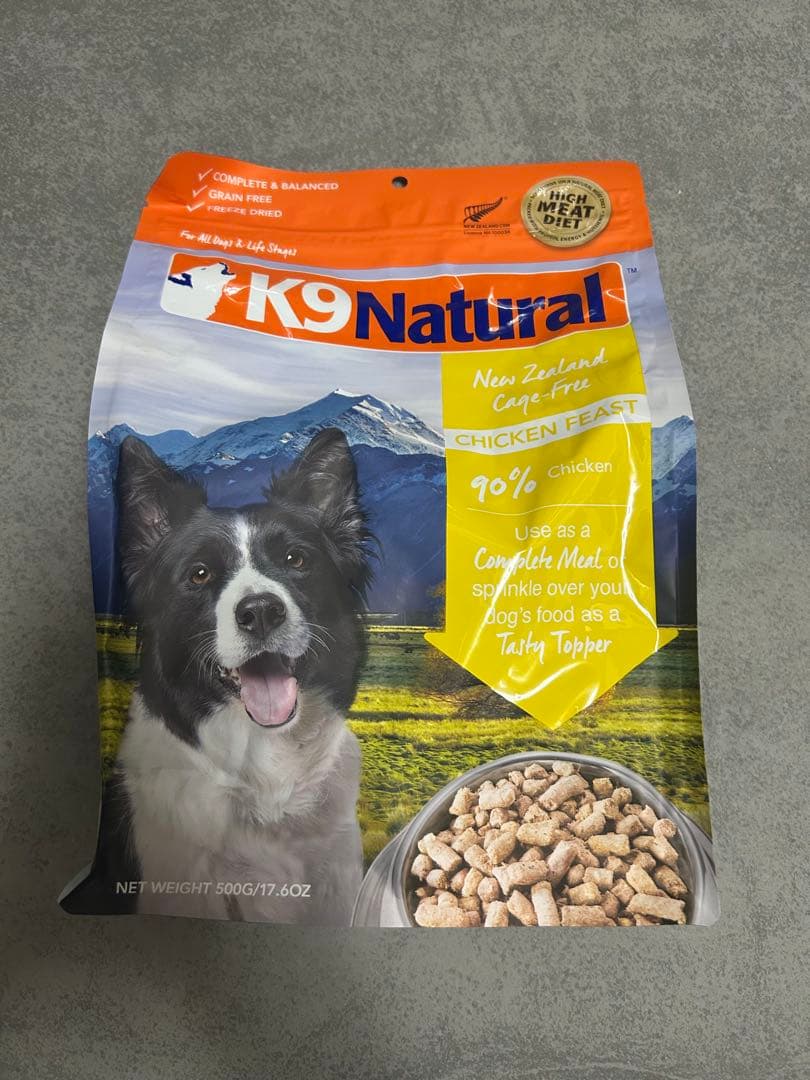 にこちゃんページ 500×2袋