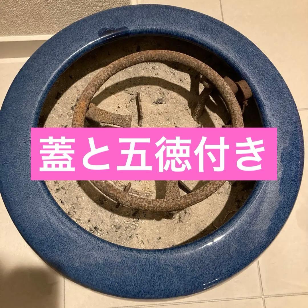 火鉢 五徳 蓋つき 大型 直径43センチ　昭和アンティーク