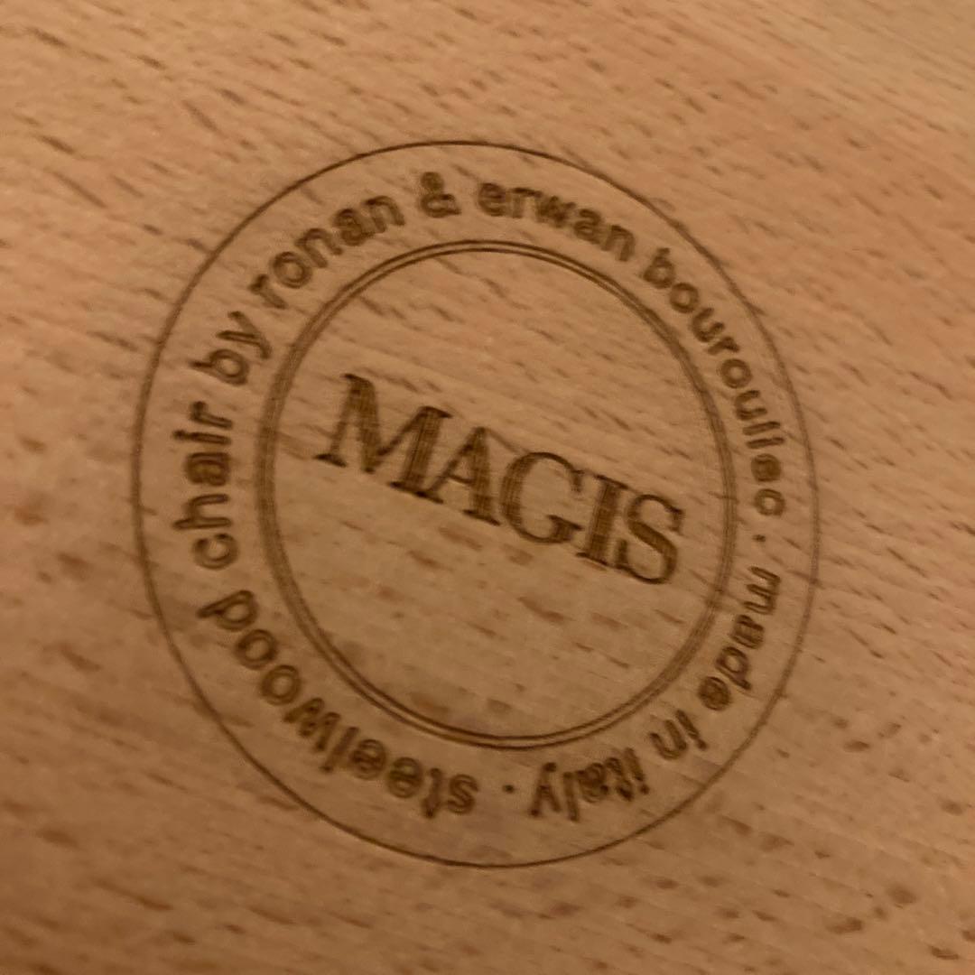 マジス◎MAGIS横浜市にきてくださる方◎スチールウッドチェア