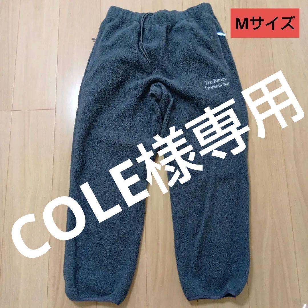 ENNOY エンノイ　フリースパンツ