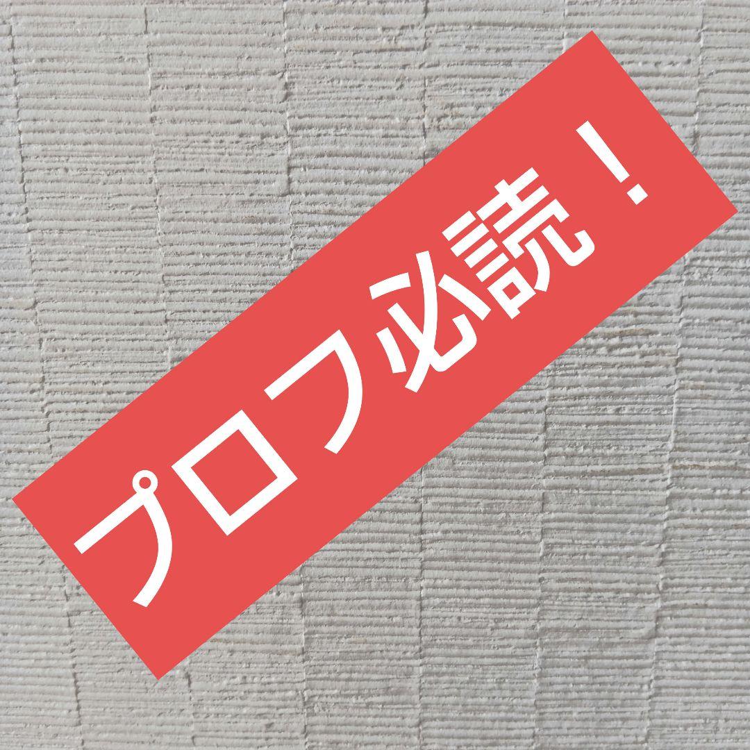 ENNOY エンノイ　フリースパンツ