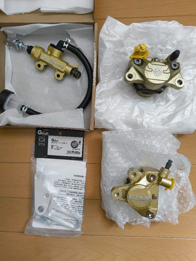 p*O様 【新品あり】ブレンボ・ヤマンボ・Gクラフトサポート