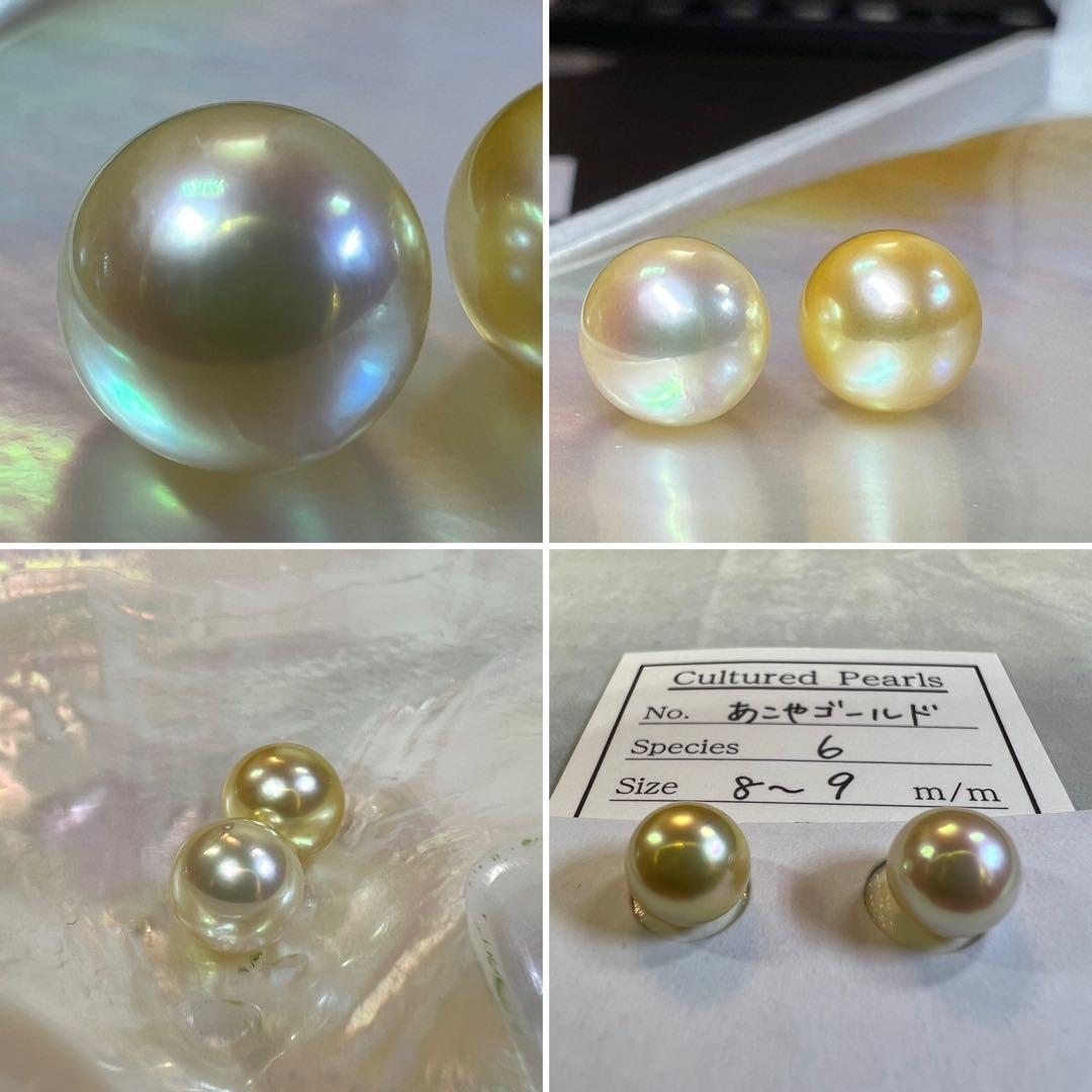 【至福のナチュラルゴールド☆】無調色　あこや真珠