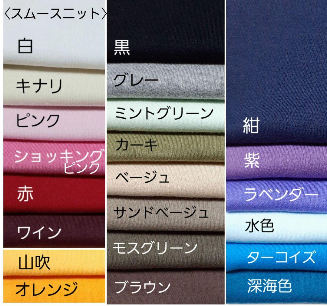 <オーダーページh>　62 オビツ11.ねんどろいどどーるのお洋服　3点セット