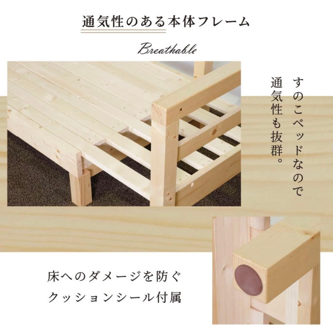 M 新品 北欧 パイン材 ソファベッド ブラウン すのこベッド カントリー 別荘