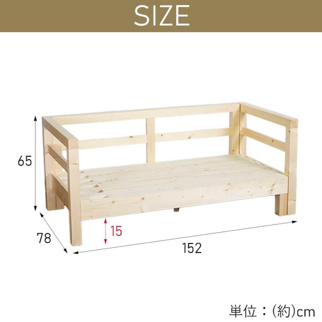M 新品 北欧 パイン材 ソファベッド ブラウン すのこベッド カントリー 別荘