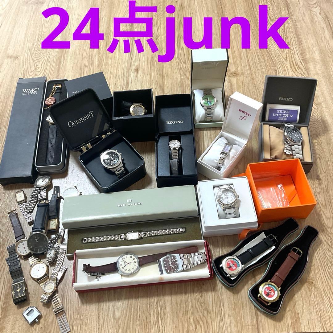 《セイコー、シチズン等》24点ジャンク