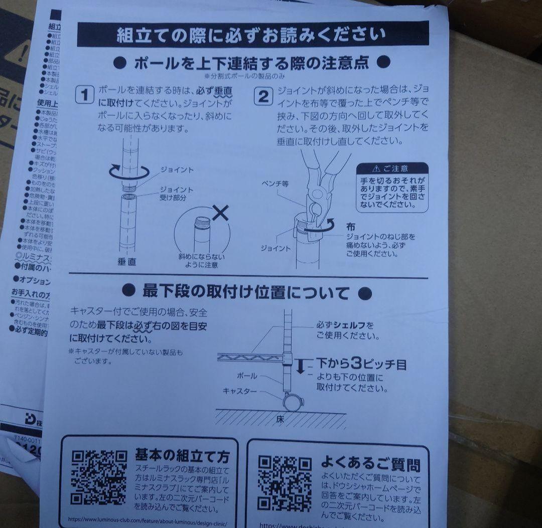 ハンマートーン塗装　幅60cm突っ張りテンションラック　壁面収納　ウォールラック