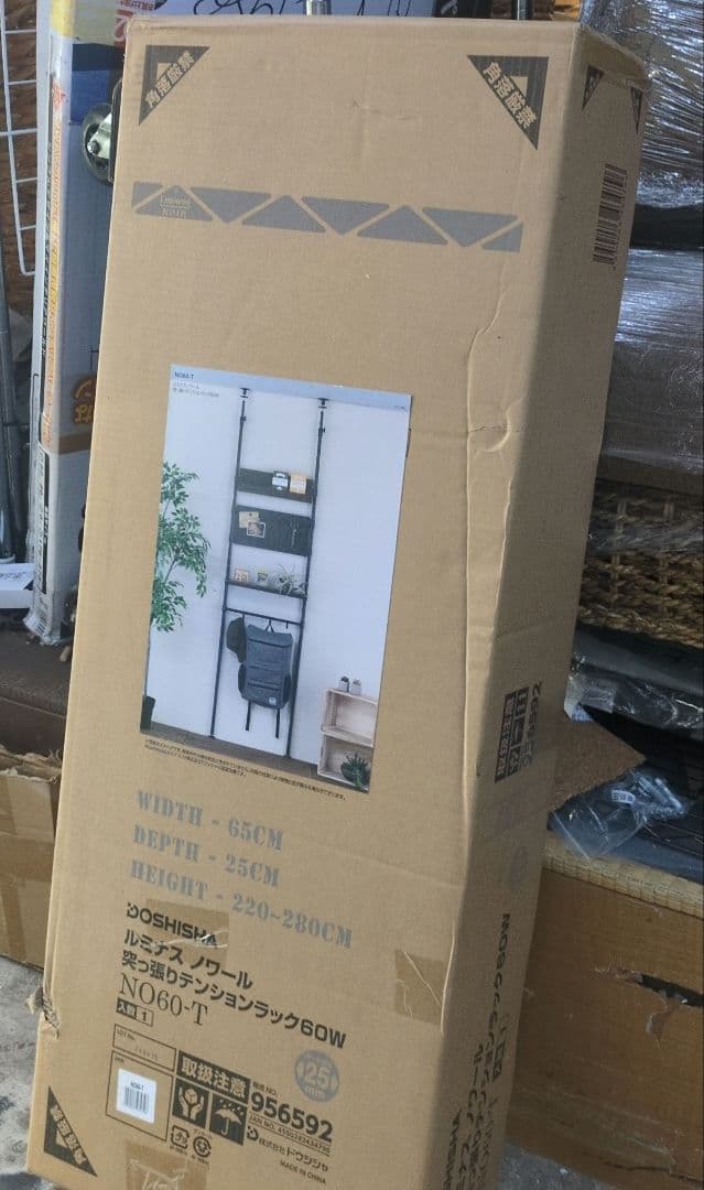 ハンマートーン塗装　幅60cm突っ張りテンションラック　壁面収納　ウォールラック