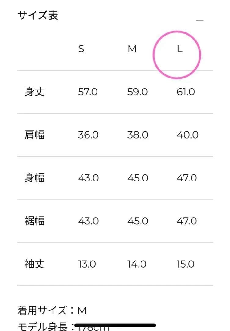 アドミラル♡【未使用】2025フロントラインフラワーTEE&ルコックのスコート