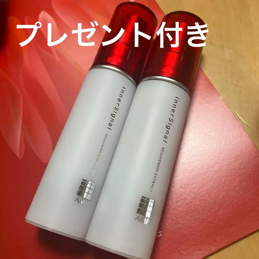 インナーシグナルリジュブネイトエキス30ml 2本　石鹸、サンプルもあります