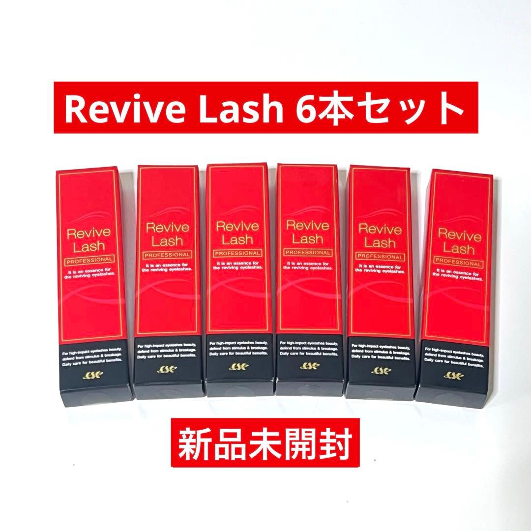 Revive Lash 6本セット